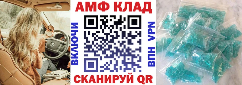 магазин продажи   Липки  площадка формула  Амфетамин Розовый 