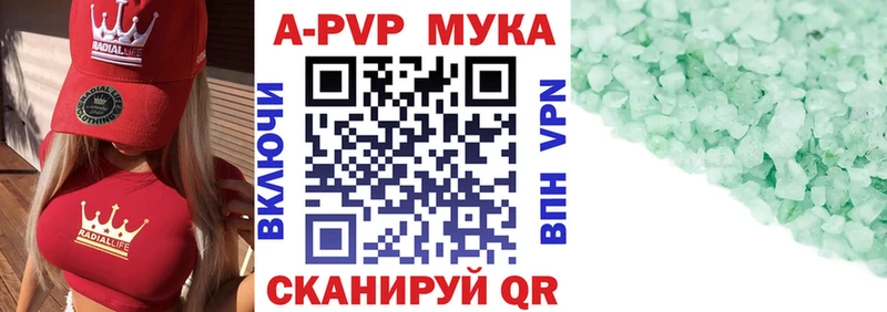 A PVP Crystall  Липки 
