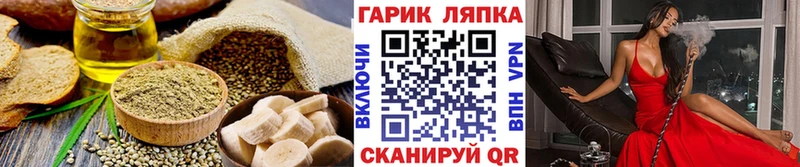 Canna-Cookies конопля  Липки 