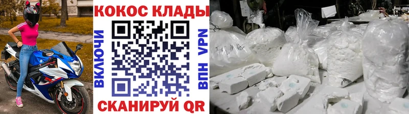 Кокаин 98%  купить наркотики сайты  Липки 