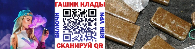 ГАШИШ Premium Липки