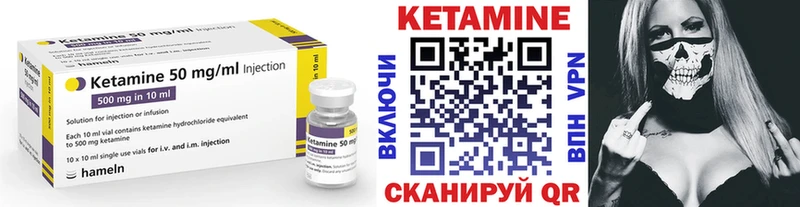 что такое наркотик  Липки  КЕТАМИН ketamine 