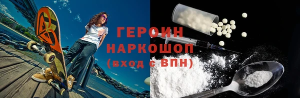 герыч Алексин