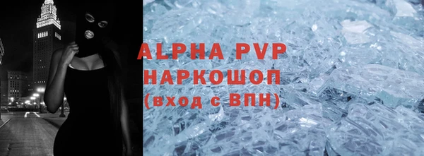 кристаллы Алексеевка