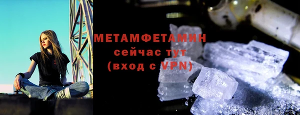 мдма Нефтекумск