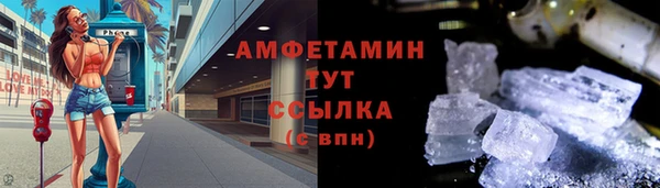 кристаллы Алексеевка
