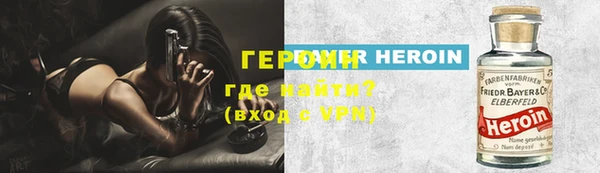 кристаллы Алексеевка