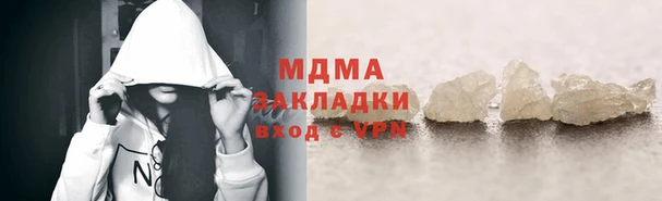 кристаллы Алексеевка