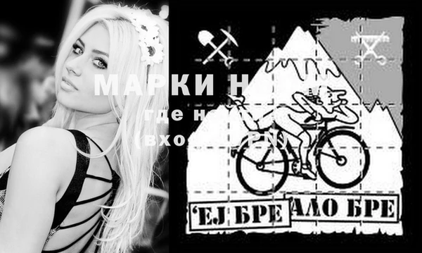 кристаллы Алексеевка