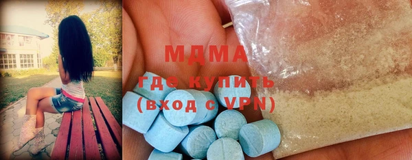 кристаллы Алексеевка