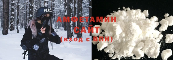 кристаллы Алексеевка