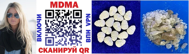 MDMA Molly  Липки 