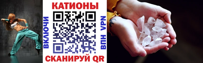 Меф mephedrone  Липки 