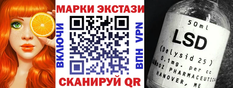 Марки NBOMe 1,5мг  Липки 