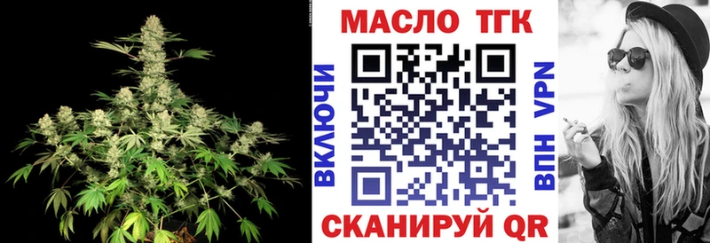 ТГК THC oil  hydra маркетплейс  Липки  наркошоп 
